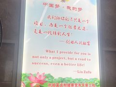 -刘祖富卤粉(洪湖总店)