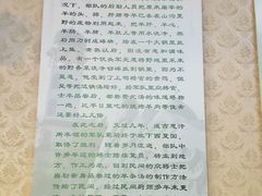 -阿叶羊杂碎(前进街店)