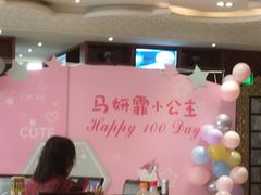 大堂-洪长兴(云南南路店)