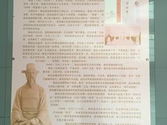 -日照市博物馆