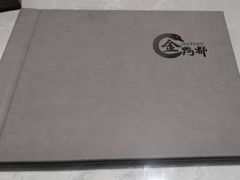 -金鸭都·老北京特色家常菜(潘家园店)