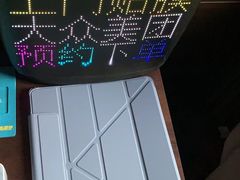 -爱贴膜 贴手机平板电脑膜