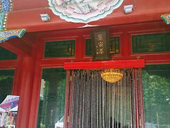 -厉家菜(德胜门总店)
