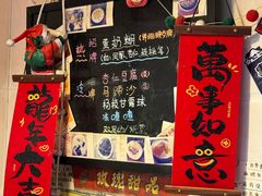 -玫瑰甜品(文明路店)