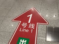 -王府井(地铁站)
