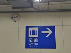 -关西机场 JR ticket office(Kansai Airport)