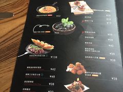 菜单-CRAZYONES西班牙海鲜饭(上海美罗城店)