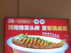 -老雒阳面馆·水席·洛阳菜(王城路店)