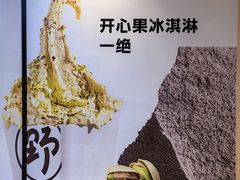 -龙湖重庆时代天街