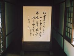 -三千院