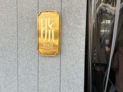 -晓长安·新陕菜(曲江店)