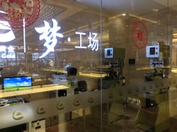 -中国黄金(北京旗舰店)