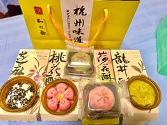 -知味观(湖滨店)