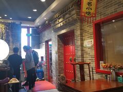 -李记白水羊头·清真老味家常菜(石景山店)