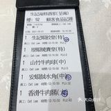 港式点心  生记海鲜酒家