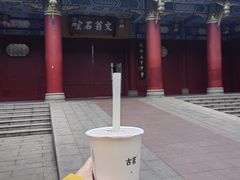 -贺记蛋烘糕(文庙西街店)