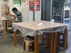 -人和水上飘(第一家店)