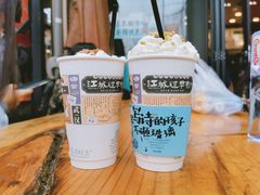 -茶颜悦色(岳麓山顶店)