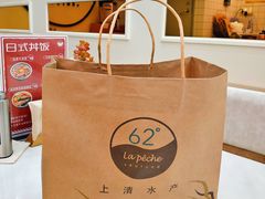 -上清·三文鱼鲜寿司(同德店)