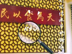 -赵记传承·中国甜品(福州总店)