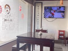 大堂-汪一挑馄饨(老街店)