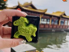 -知味观(湖滨店)