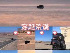 -哈密雅丹大海道景区