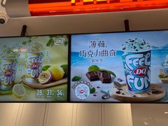 -DQ·蛋糕·冰淇淋(合生汇店)