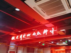 -付小姐在成都(五道口店)
