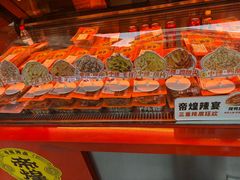 -帝煌烤卤(羊子街店)