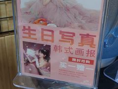 -紫斑马照相馆·生日写真·情侣写真·全家福(恒力城店)