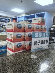 点击看大图 -浙江大学医学院附属儿童医院(湖滨院区)