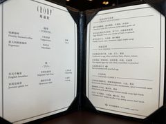 -广州文华东方酒店·悦铂尼西餐厅