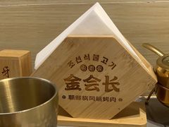 -金会长自助海鲜·烤肉(人民广场店)