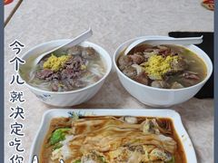 -华威达牛庄(黄埔大道西店)