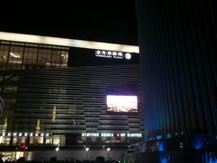 -金光华广场
