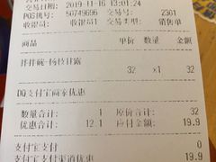 -DQ·蛋糕·冰淇淋(富华里店)