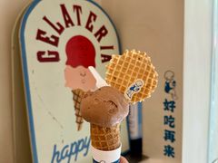 -海比甜店·意式手工冰激淋happy habit gelato