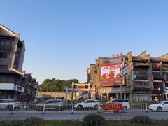 -东西巷