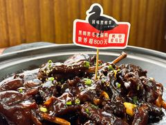 -回味黑鸭煲·始于2006(万松园店)