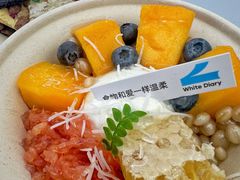 -白色日记·手作酸奶(麦凯乐店)