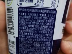 -blt精品超市(上海杨浦合生汇店)