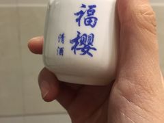 -竹日本料理