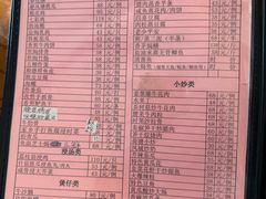 -天然居(伦教店)
