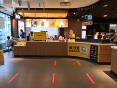 -麦当劳(新新大道岗丰店)