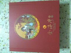 -汕头金海湾大酒店(万象城店)