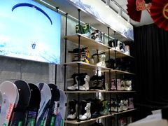 -Hopo Snow 城市滑雪空间(滨江宝龙城店)