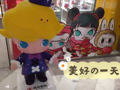 -泡泡玛特POPMART(杭州乐堤港店)