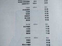 -宏安瑞士大酒店馥澜吧