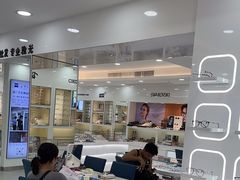 -视康眼镜·蔡司授权店(同乐路广州眼镜城店)